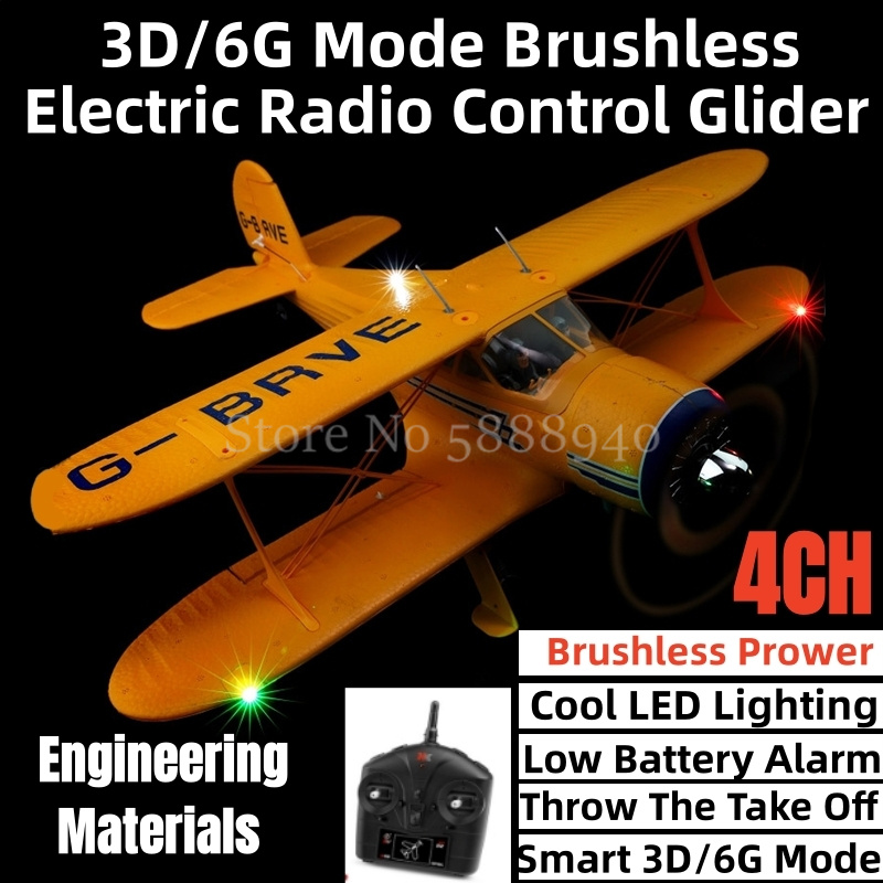 Drone 3D Modeling - 55CM Extra Large 3D/6G Mode Brushless