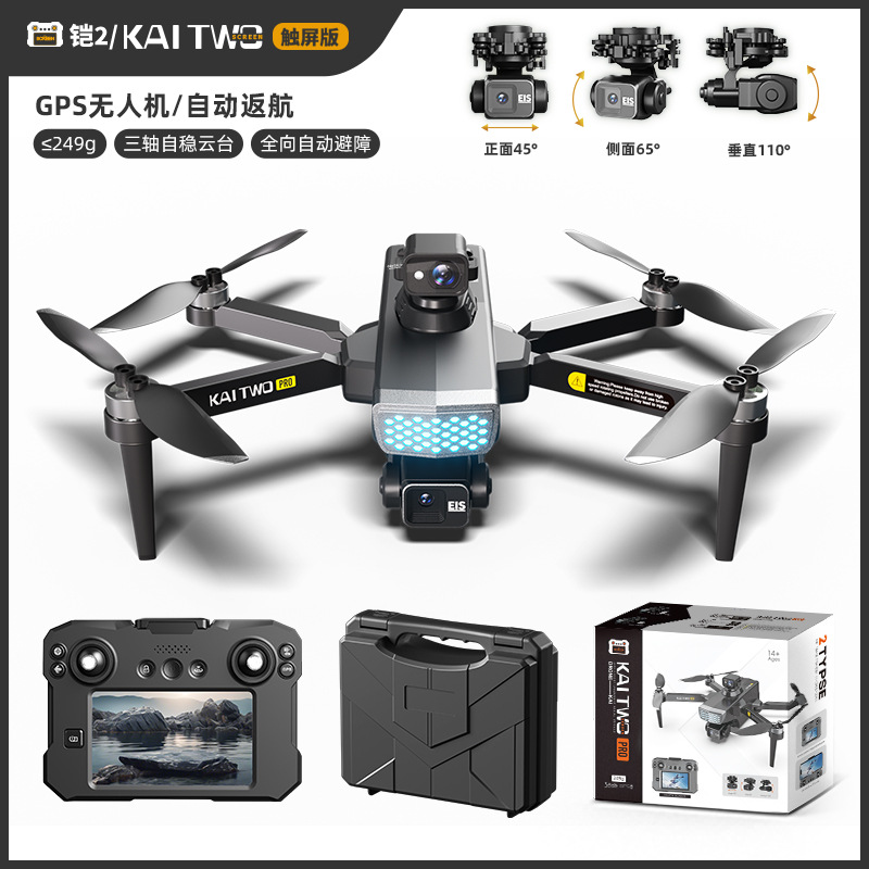 Kaitwo Gps Drone 3 Axis Gimbal - đánh giá và giá Drone Aerial Photography