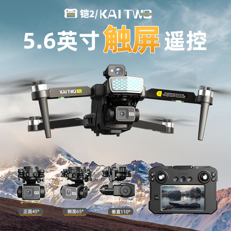 Kaitwo Gps Drone 3 Axis Gimbal - đánh giá và giá Drone Aerial Photography
