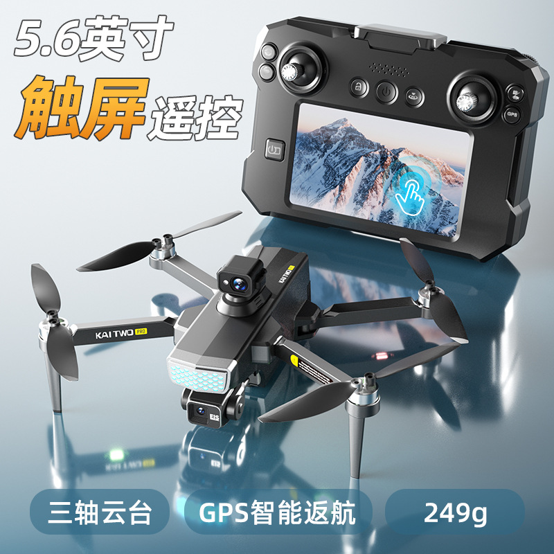 Kaitwo Gps Drone 3 Axis Gimbal - đánh giá và giá Drone Aerial Photography